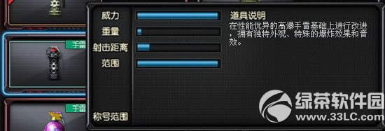 cf�߱�����ss����Ǯ cf2.0�߱�����ss����ͼ����1