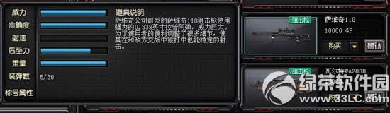 cf��ά��110����Ǯ cf��ά��110����ͼ����1