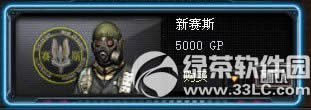 cf����˹����Ǯ cf2.0��ɫ����˹��Ƶ1