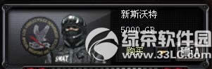 cf�°�Ħ����Ǯ cf2.0�½�ɫ��Ħ��Ƶ����1