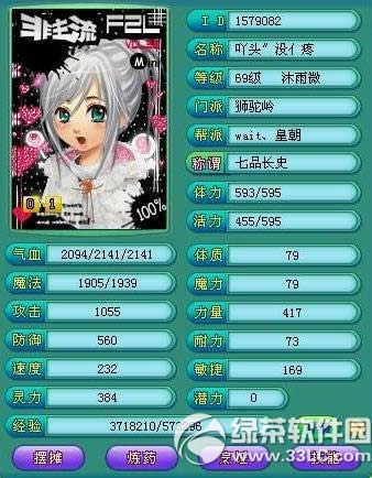 �����칬��ô�ӵ������������칬�ӵ㹥��1