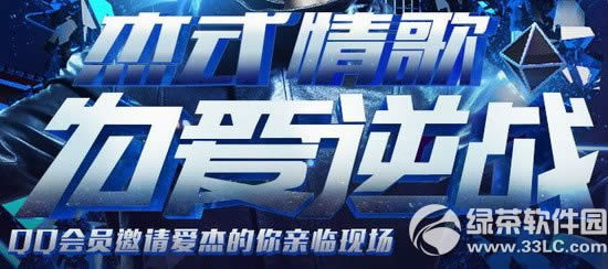 ��ս��ʽ���Ϊ����ս���ַ qq��Ա���밮�ܵ��������ֳ�1
