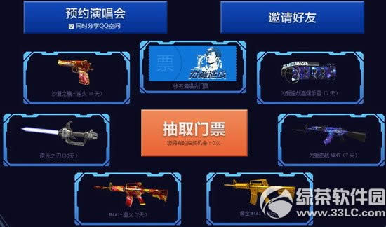 ��ս��ʽ���Ϊ����ս���ַ qq��Ա���밮�ܵ��������ֳ�2
