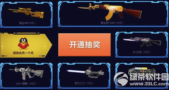 ��ս��ʽ���Ϊ����ս���ַ qq��Ա���밮�ܵ��������ֳ�3