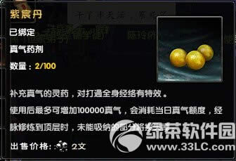 �����澭�³�������� ��Ϊ����������3