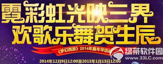 �λ�����2014���껪� �޲ʺ��ӳ���绶�����������1