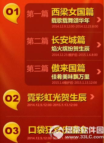 �λ�����2014���껪� �޲ʺ��ӳ���绶�����������2