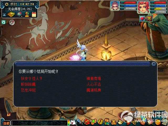 �λ�����2��ɫ¹�» �������鼼�ܵ���̽��3