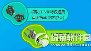 cf���޻��������ַ cf��4�ڼ��޻�齱��ַ1