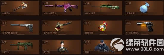 cf�����ӵ����ַ �����ӵ��������ü�Ʒ����3