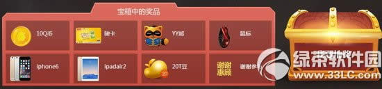逆战tgc特权福利活动网址 TGC专供特权礼包疯狂送3