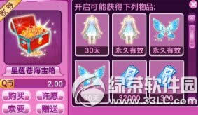 qq����ж����� �������˫������5