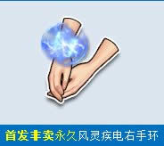 qq�ɳ����鼲����/���ֻ���ô��� �ò��ÿ�2