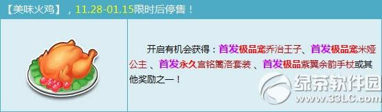 qq�ɳ���ζ�𼦶���Ǯ ��ʲô����1