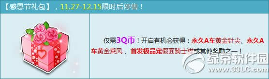 qq�ɳ��ж����������Ǯ ��ʲô����1