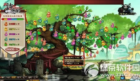 神仙道全新许愿树活动 成就点赞狂人之路1