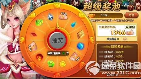神仙道全新许愿树活动 成就点赞狂人之路2