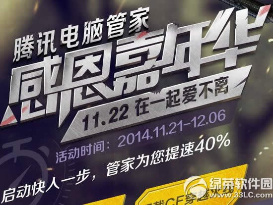 cf��Ѷ���ԹܼҸж����껪���ַ 11.22��һ�𰮲���1