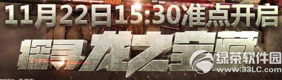 cf̽Ѱ���Ǳ��ػ��ַ 11��22��15:30׼�㿪��1