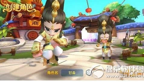 变身吧主公好玩吗 变身吧主公试玩评测3