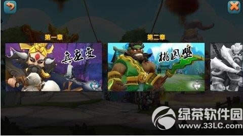 变身吧主公好玩吗 变身吧主公试玩评测5