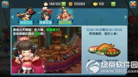 变身吧主公好玩吗 变身吧主公试玩评测6