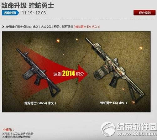 csol狂乱本源集结四大BOSS屠戮来袭活动 csol福利那些事儿2