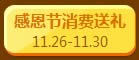 qq�ɳ���ȸж��ڷɳ�������� ��ȸж����񲻶�1