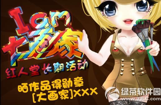 cf���Ǵ󻭼һ��ַ �����������������ѫ��1