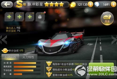 ����ɳ�11��17�ջ ����ɳ�11.17�����1