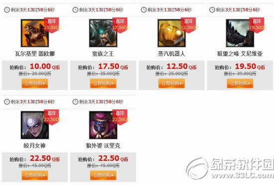 lol11��14�հ�� 2014lol11��14��15��15��16�հ��Ӣ��Ƥ��2