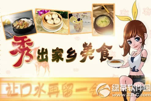 cf���������ʳ���ַ �ÿ�ˮ����һ���