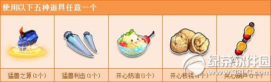 qq�ɳ�������ջ ��Ѷһ�1