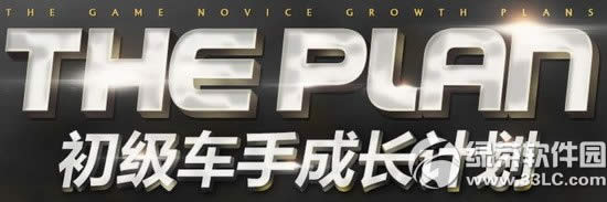 qq�ɳ��������ֳɳ��ƻ����ַ ���ֳɳ��к���1