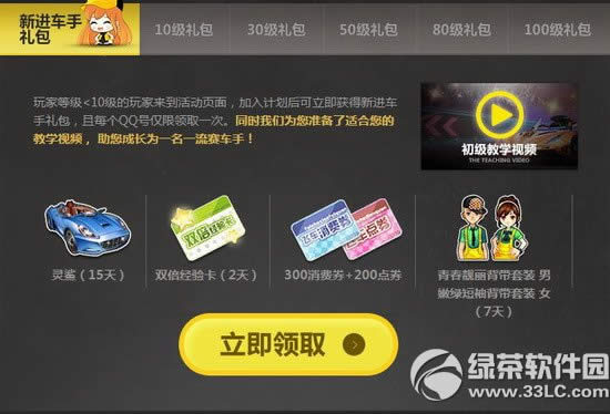 qq�ɳ��������ֳɳ��ƻ����ַ ���ֳɳ��к���2