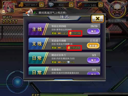 ����ǹս�����ô��� ����ǹս��һ�ù��Դ�ȫ2