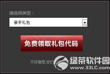 天天枪战新手礼包怎么领取使用 新手礼包有什么奖励1
