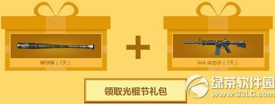 cf�������������ַ qq����Я�ִ�Խ�����ͺ���2