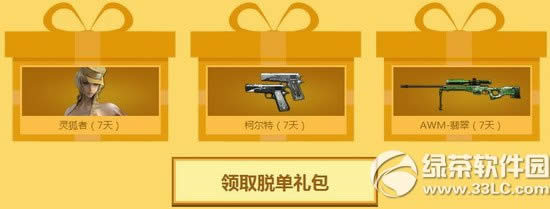 cf�������������ַ qq����Я�ִ�Խ�����ͺ���3