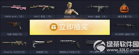cf��ս�վ�һ�Ű汾���ַ ͨ�ش�齱�ۼ���Ϸ�����2