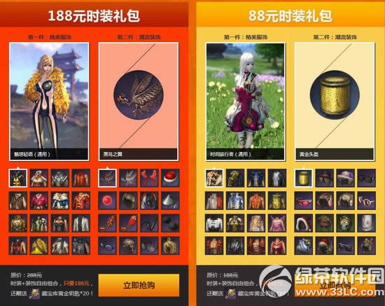 ��������ʱװ�����ַ ��ѡ����������2