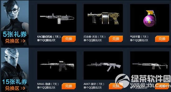 cf��Խ������Ȩ��Ӫ���ַ ��Ҫ����Ȩ���ƾ�Ҫ2