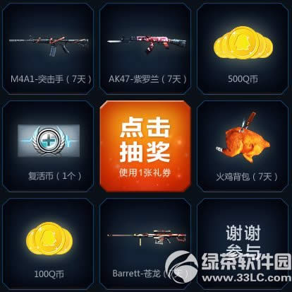 cf��Խ������Ȩ��Ӫ���ַ ��Ҫ����Ȩ���ƾ�Ҫ3