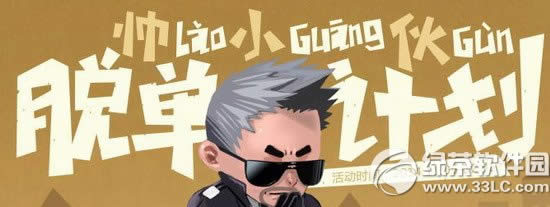 cf�ѵ��ƻ����ַ ˧(lao)С(guang)��(gun)һ�����ѵ�1