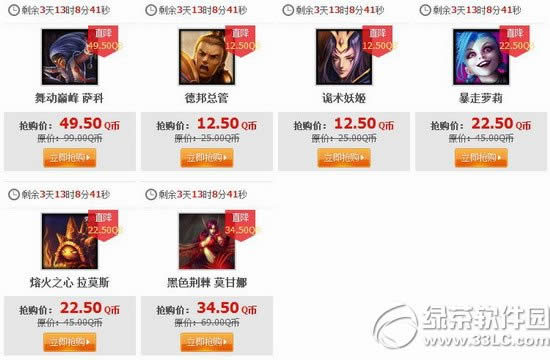 lol11��21�հ��2014 lol11��21��22��23��24�հ��Ӣ��Ƥ��һ��0