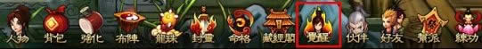神仙道禁地之争攻略 禁地之争怎么通关1