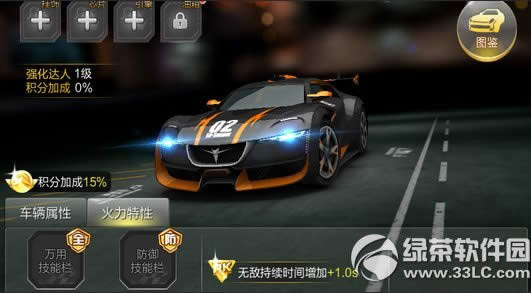����ɳ�11��7�ջ��ȫ����2