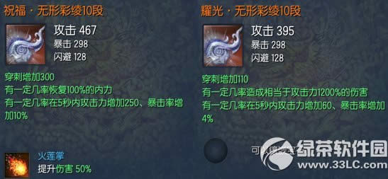 ����11���°汾�������� ҫ�����Ե�����50��Ӣ�۱�����6