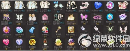 qq����ӭ������������� ӭ��������������4
