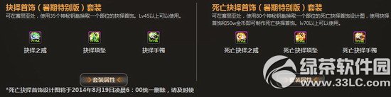 dnf����֮�ӻ �������ɵ�����5